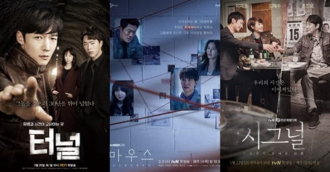 15 Drama Korea Detektif Terbaik, Tontonan Akhir Pekan yang Bikin Penasaran