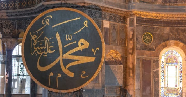 6 Sifat Nabi Muhammad SAW yang Patut Kita Teladani dan Ajarkan pada Anak