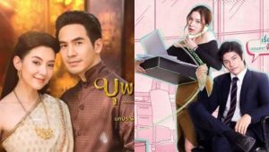 10 Rekomendasi Drama Thailand Romantis untuk Ditonton Bersama Pasangan