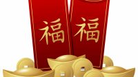 Cara Kelola Dana Angpau Tanpa Mengorbankan Dana Operasional Cara Kelola Dana Angpau Tanpa Mengorbankan Dana Operasional