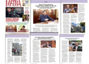 Uji Materi UU PP No. 49 Tahun 1960 Mendesak: Pemerintah Dinilai Kebal Hukum dan Langgar HAM Uji Materi UU PP No. 49 Tahun 1960 Mendesak: Pemerintah Dinilai Kebal Hukum dan Langgar HAM